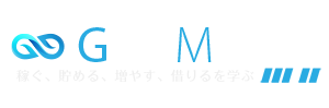 正攻法から意外な方法まで!稼ぎ方、貯め方、増やし方、借り方などお金に関するライフハックを紹介するゲインマネー